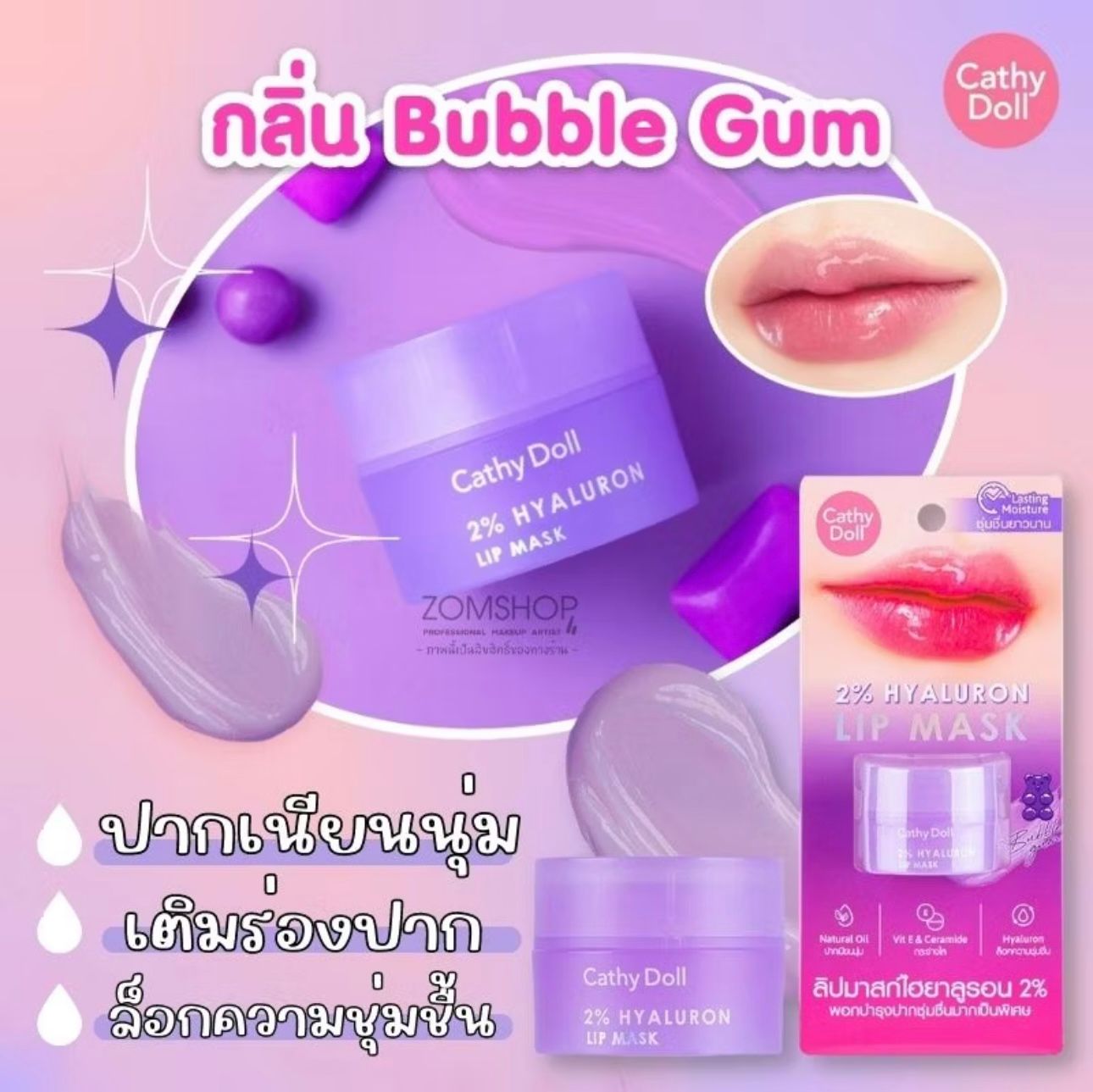 Cathy Doll 2% Hyaluron Lip Mask_4