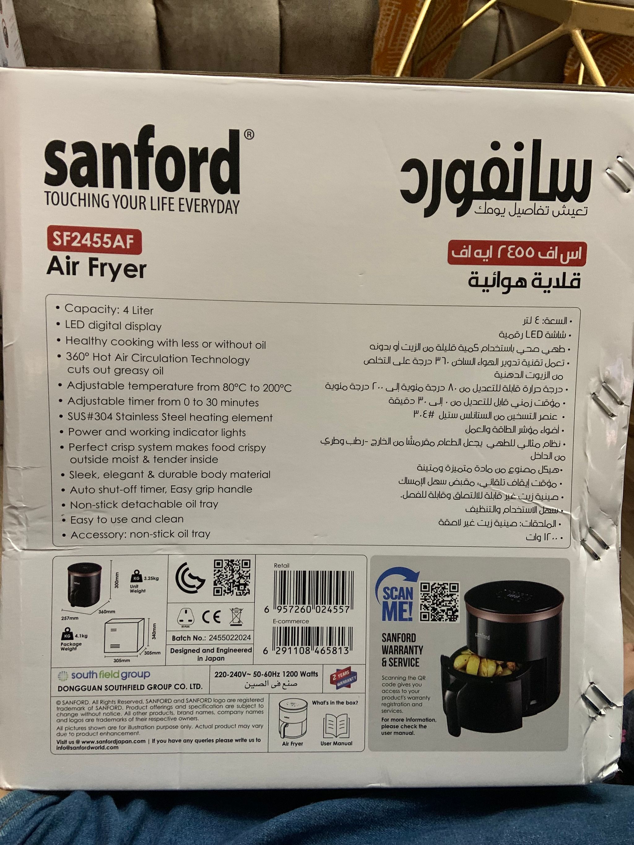 Sanford Airfryer_1