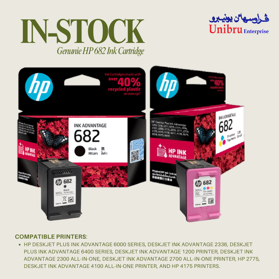 HP 682 Ink Cartridge_0