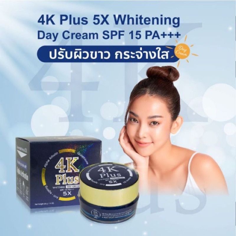 4K Plus 5x Whitening Day Cream SPF15 PA+++ 20g_1