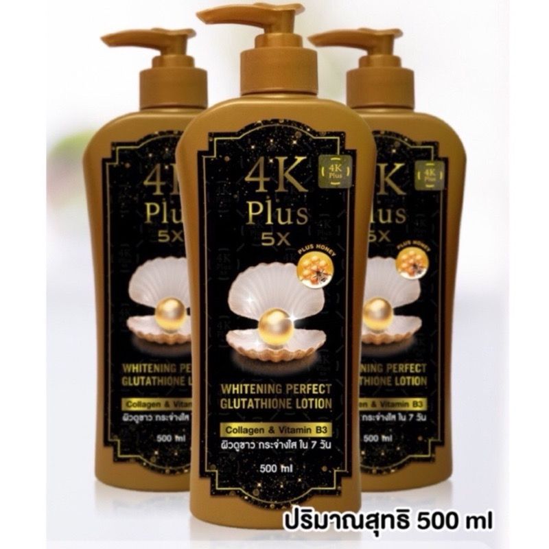 4K Plus Whitening Perfect Glutathione Lotion 500ml_1