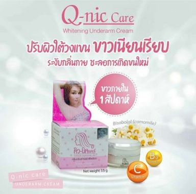 Q-NIC Care Whitening Underarm Cream_2