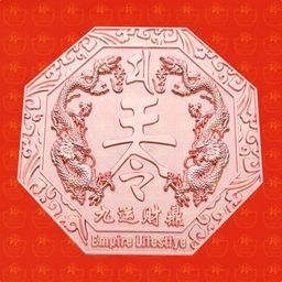 Emperor Ornament Magnet  皇帝令牌 _0
