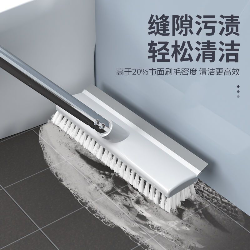 2 In 1 Bathroom/Kitchen Floor Scrub Brush Scrape Squeegee _1