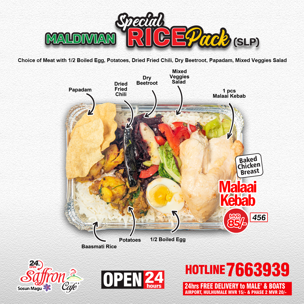 Special Lunch Pack - Malaai Kebab_0