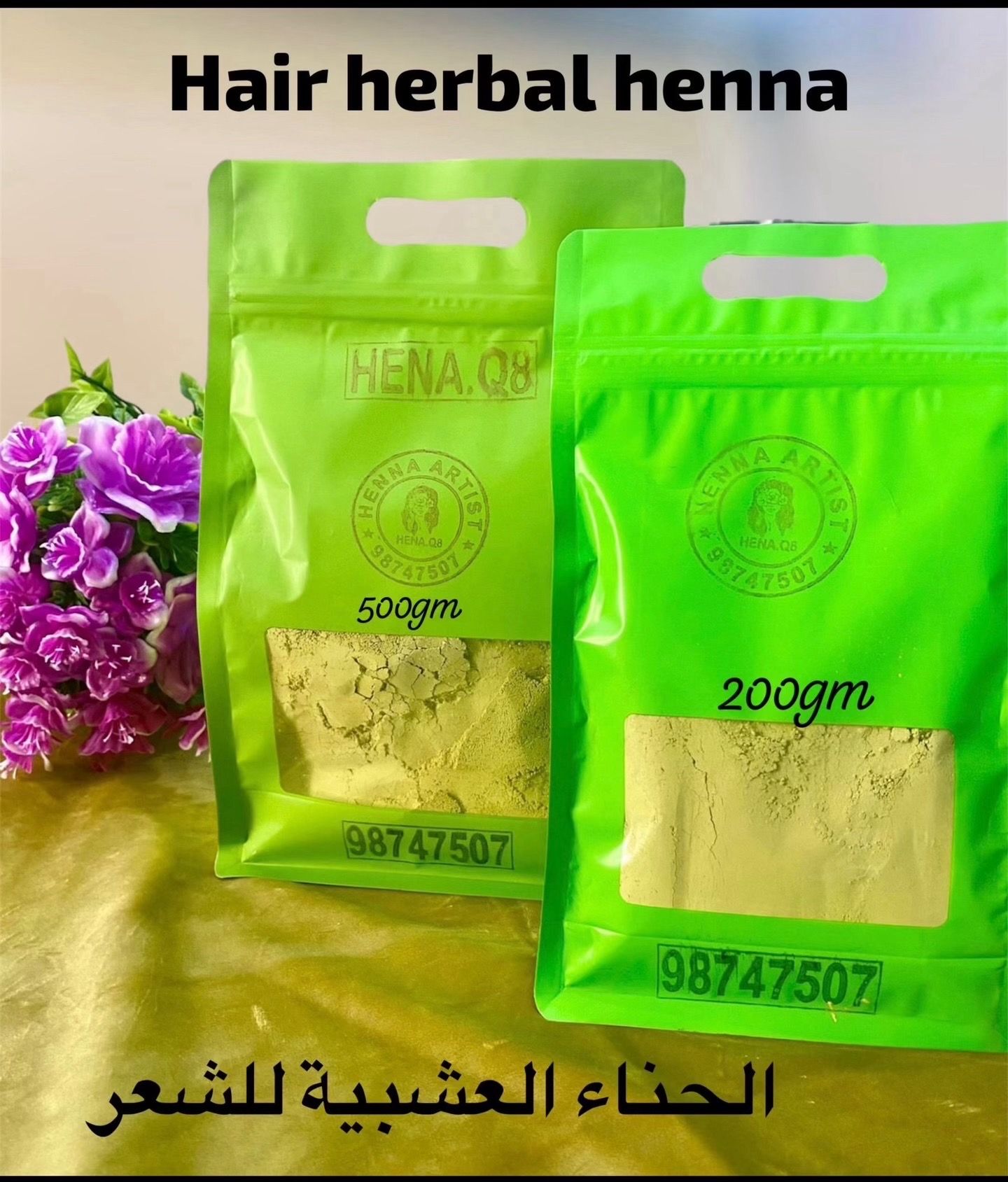 Hair henna powder 500 gram_0