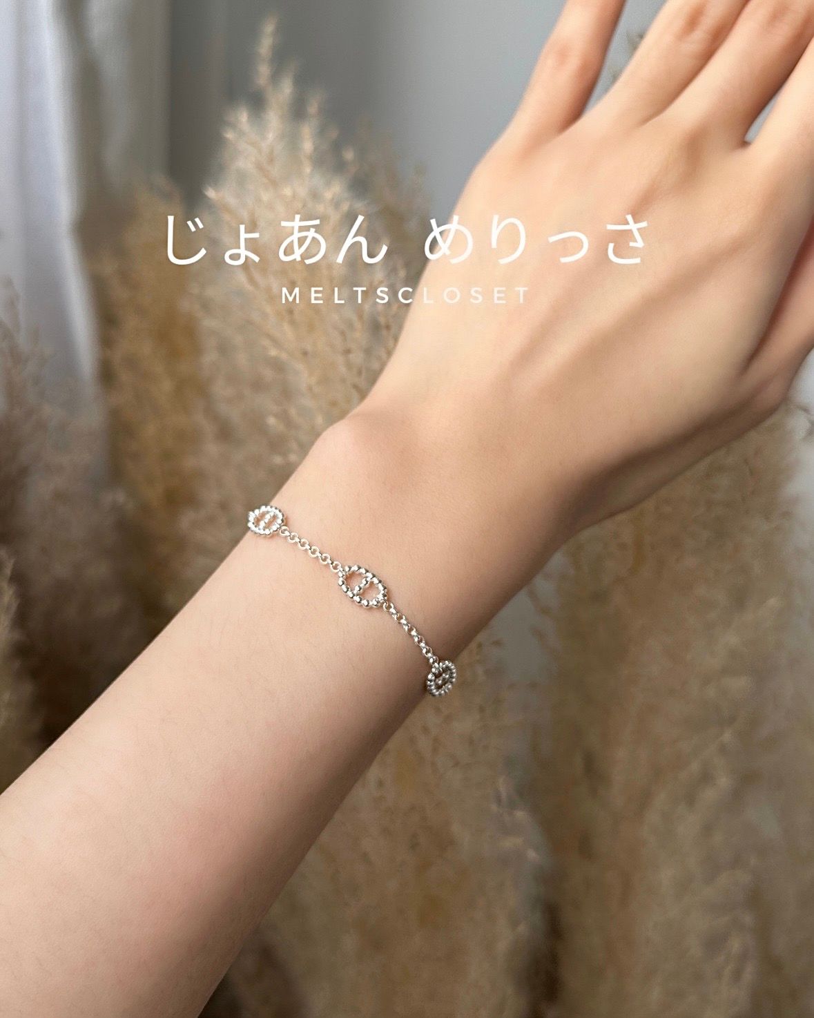 LINK BRACELET_0