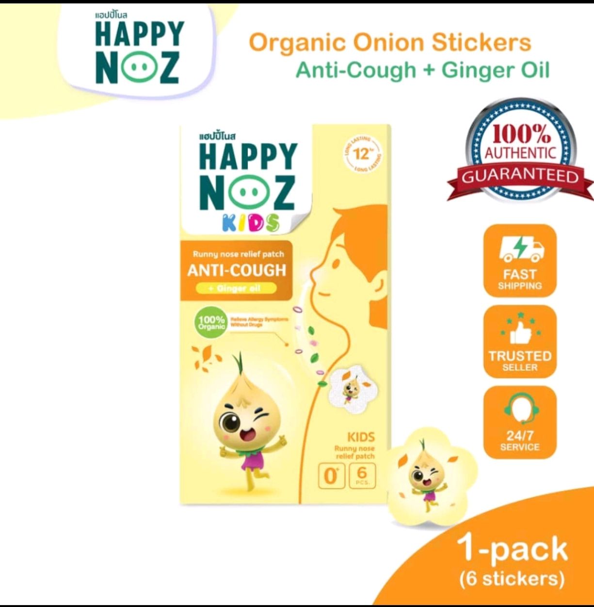 Happy Noz Kids Anti Cough + Ginger Oil - Kids _0