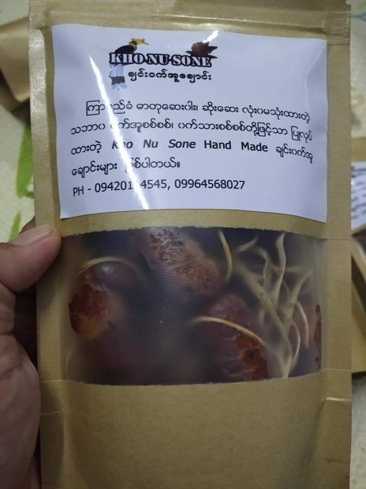 ခေါနုစုမ်_ချင်း၀က်အူချောင်း_6
