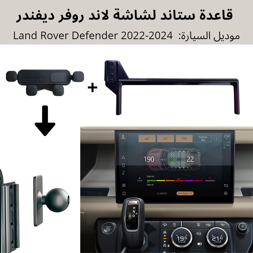 Land Rover-Defender 2022-2024_0