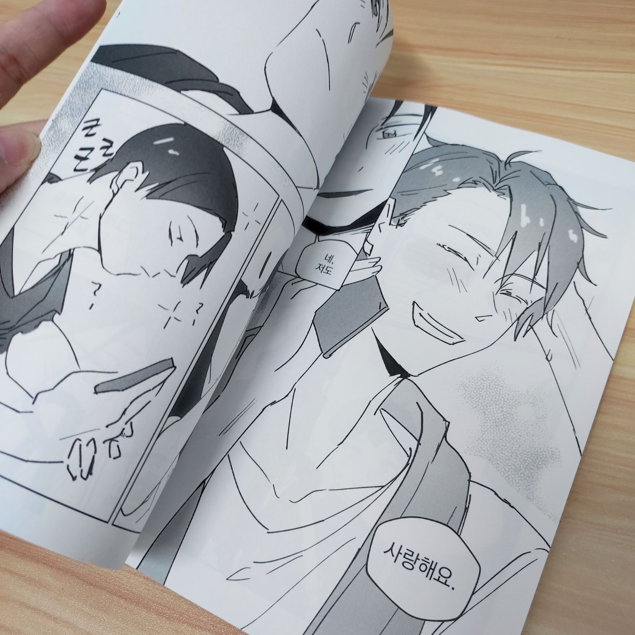 Haikyuu Fanart Oikawa x Kageyama Doujin Zine_1