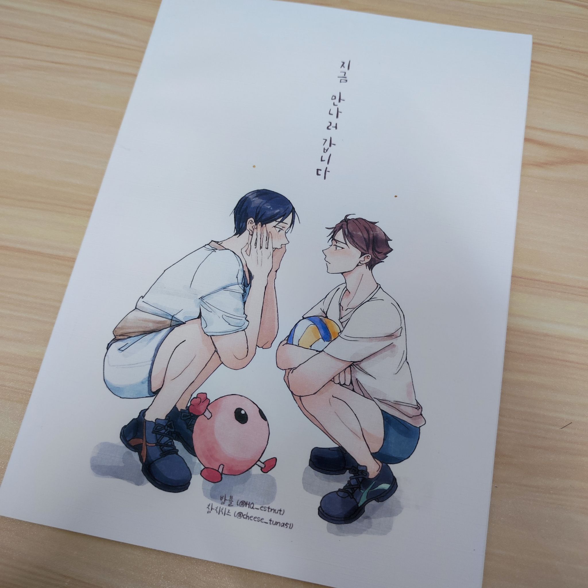 Haikyuu Fanart Oikawa x Kageyama Doujin Zine_0