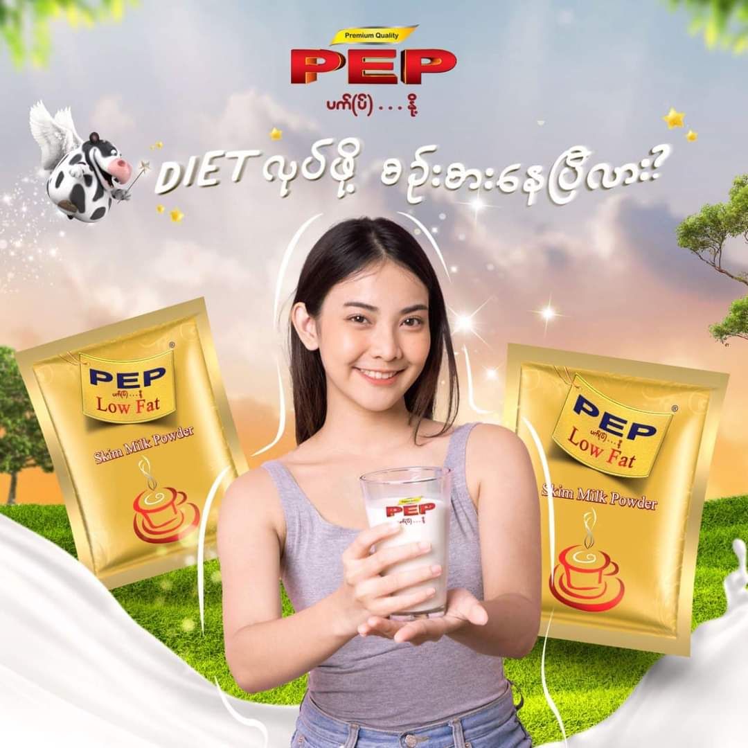PEP_Low Fat Milk Powder_4