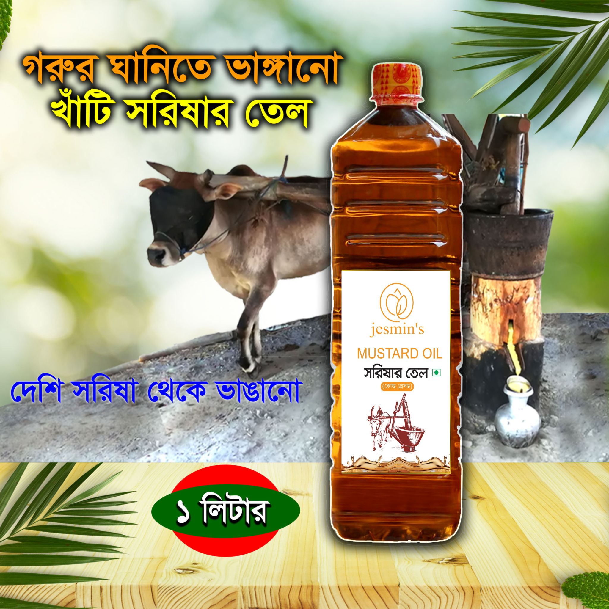  1 litter Jesmin's organic  Mustard oil_0