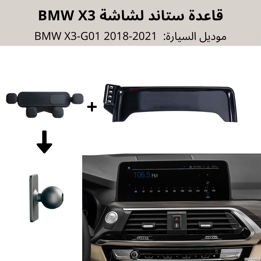 BMW X3-G01 2018-2021_0