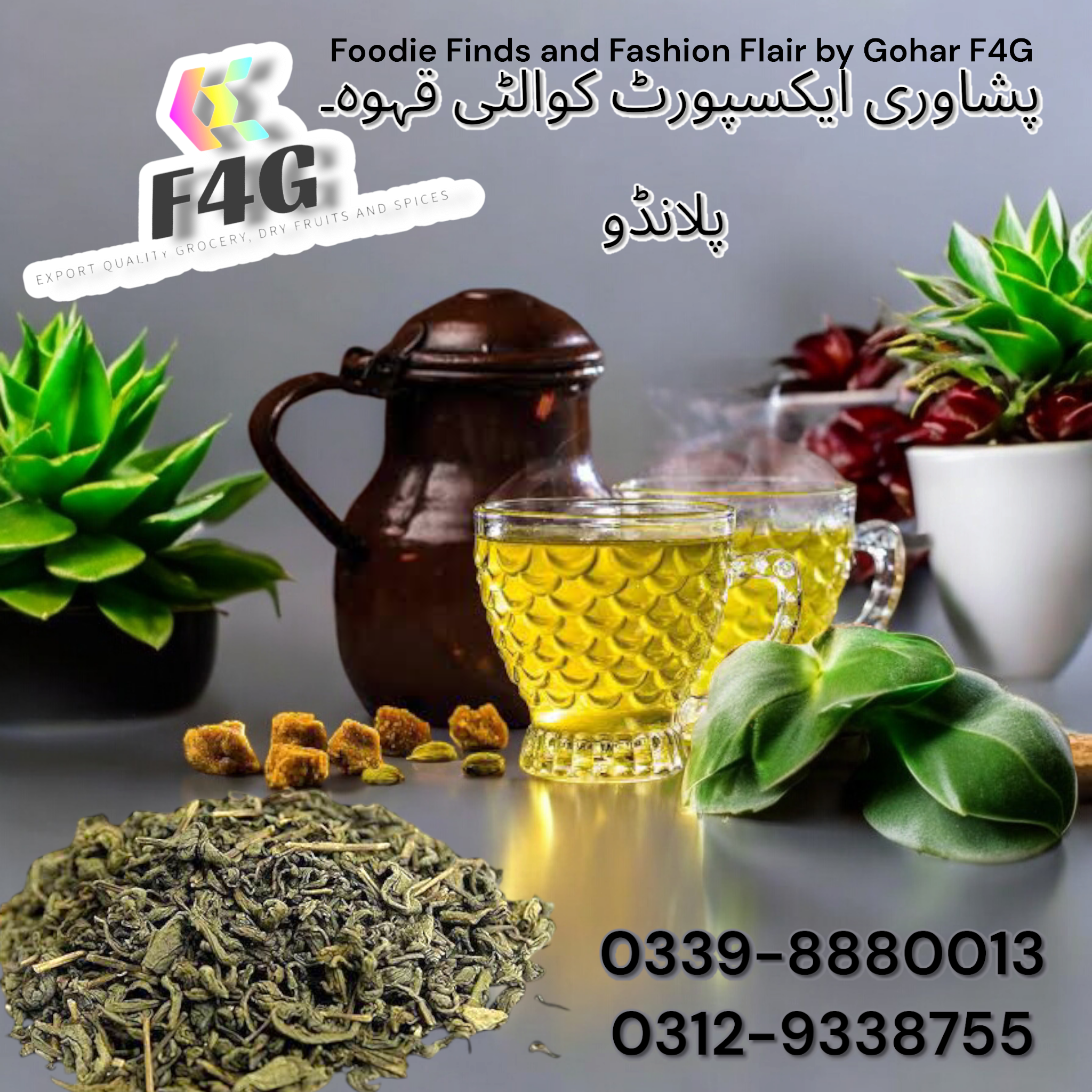 Premium Quality Green Tea Plandu (PESHAWARI QAHWA)_0