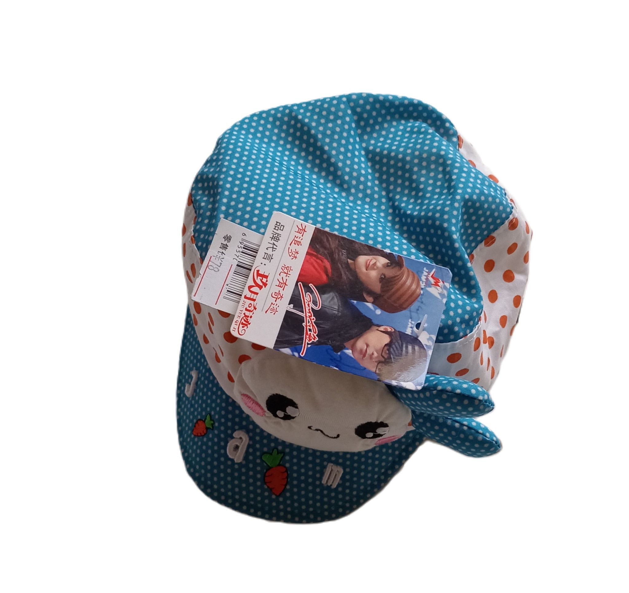 Hats for  kids(unisex)_2