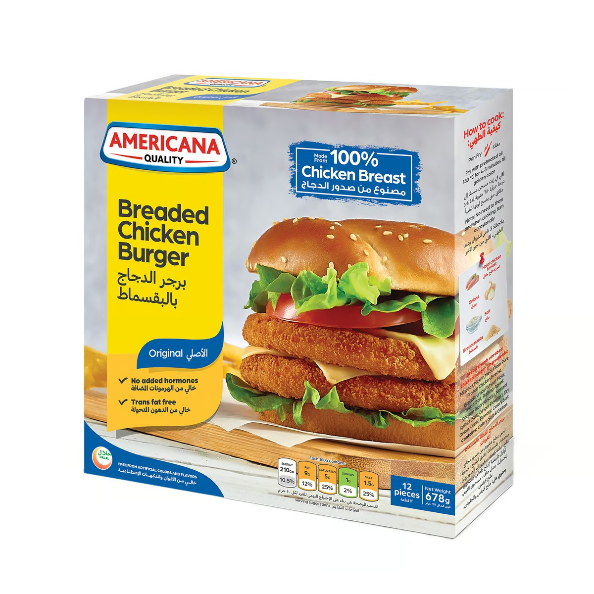 Americana Frozen Original Chicken Burger (12 Pieces) - trans fat free  artificial colors free  artificial flavors free_0