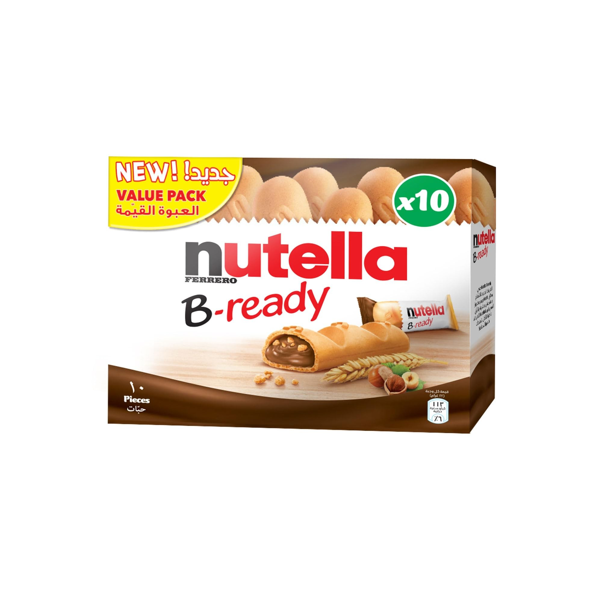 Nutella Ferrero B-Ready Wafers Filled with Hazelnut Spread (10 Pieces) (Value Pack)_0