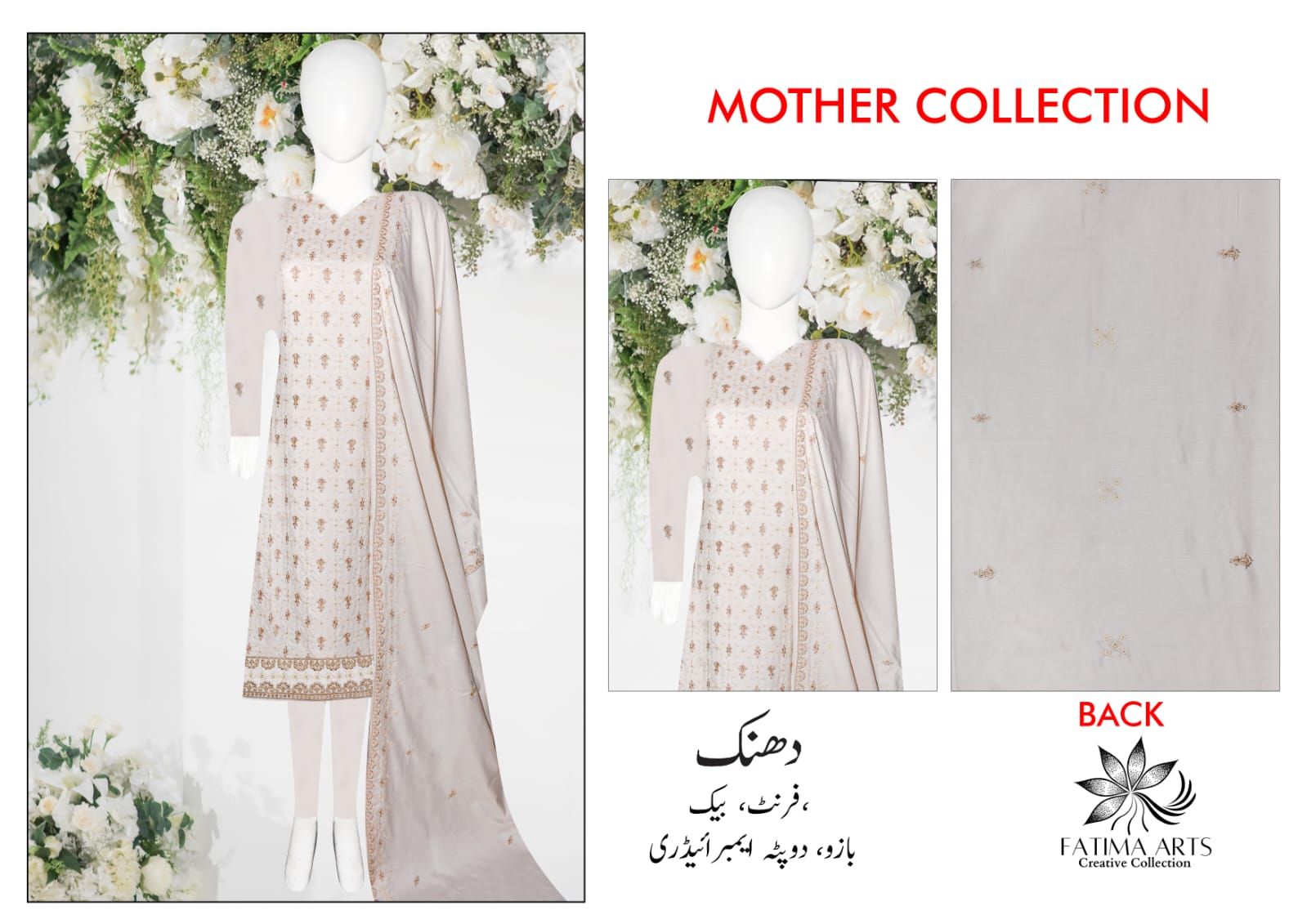 Dhanak Mother Collection _0