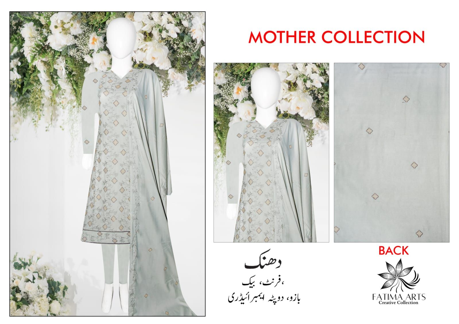 Dhanak Mother Collection _0