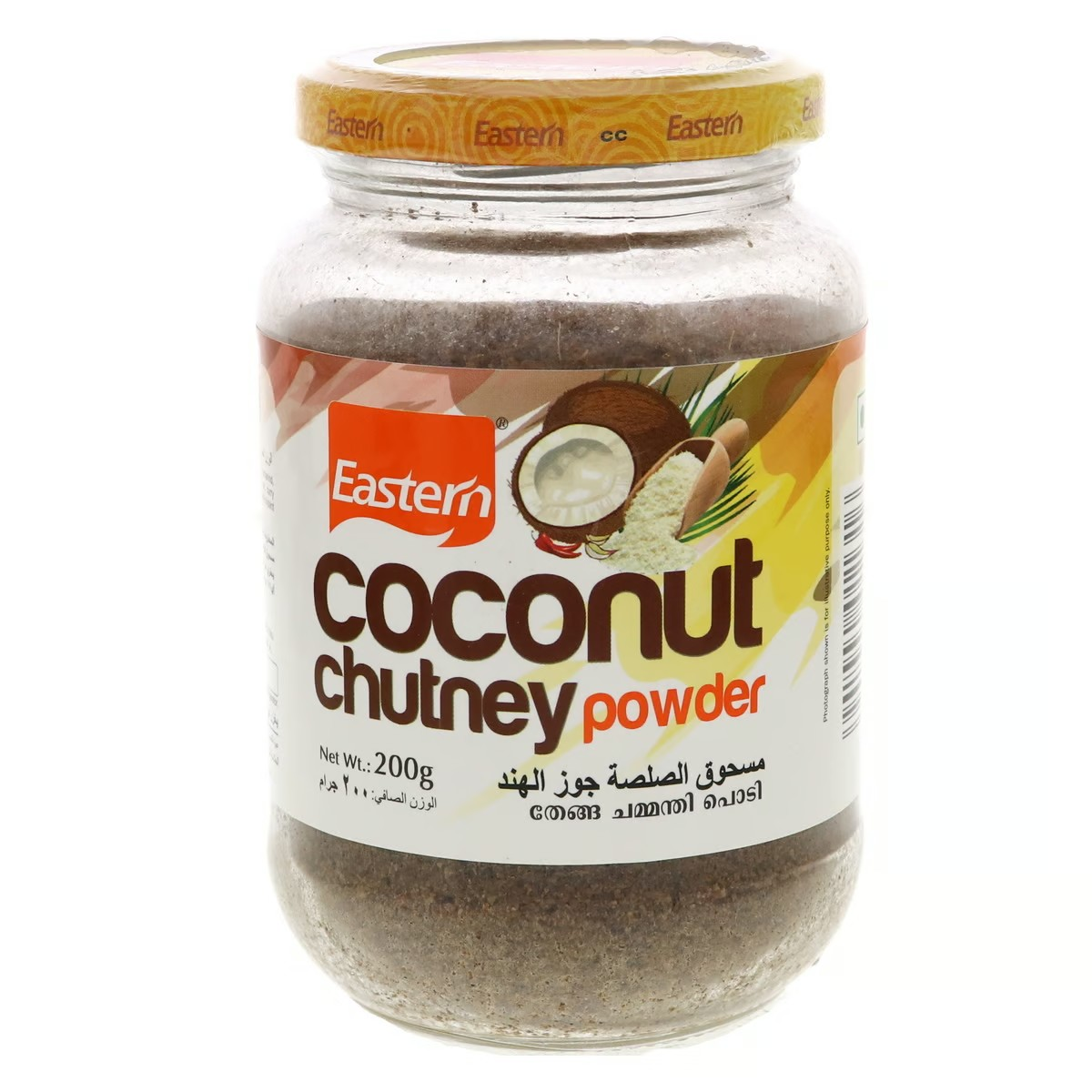 Easter Coconut Chutney Powder_0