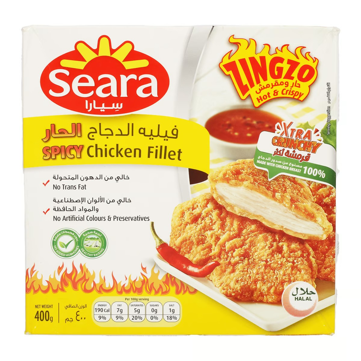 Seara Frozen Breaded Spicy Chicken Fillets - trans fat free  artificial colors free  preservatives free_0