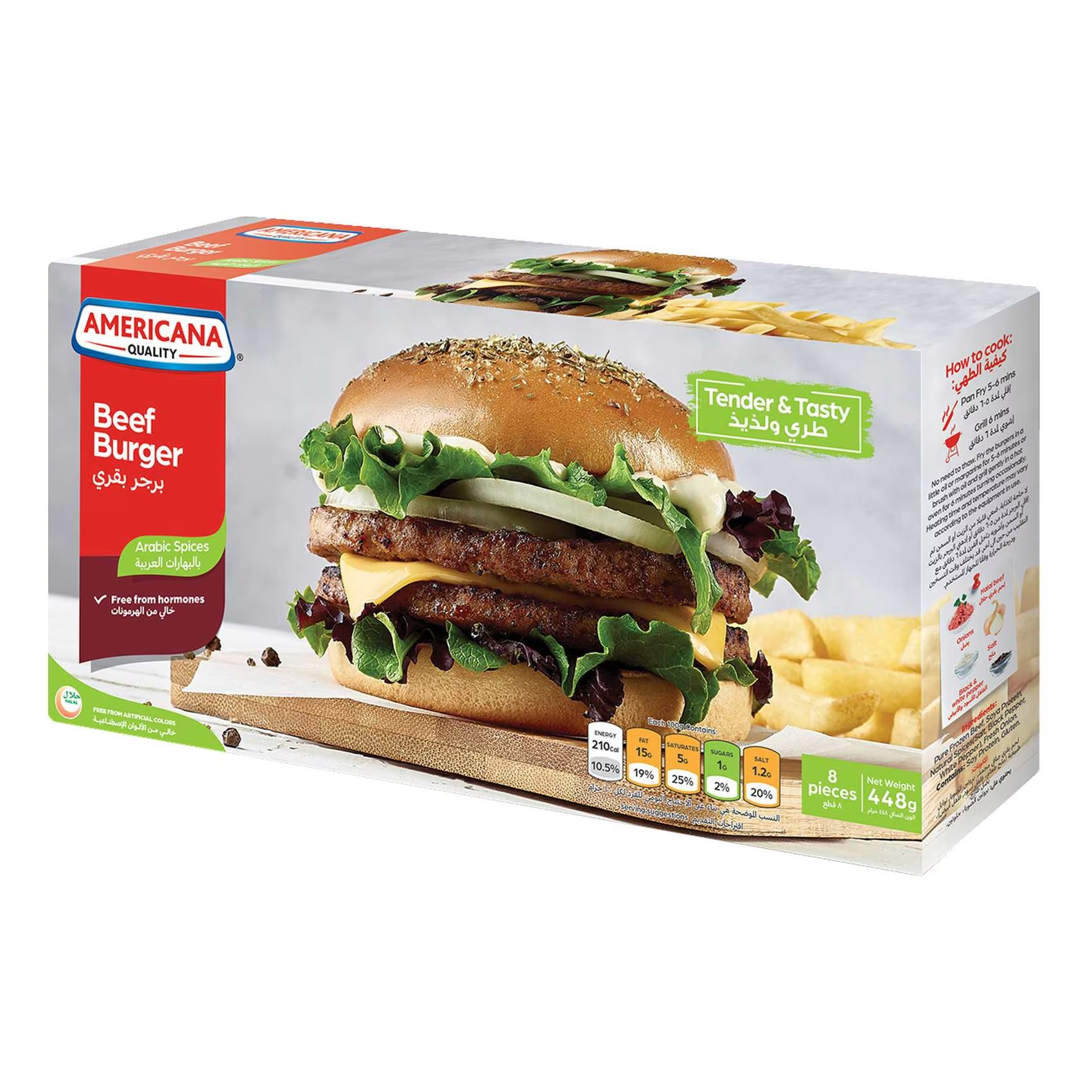 Americana Frozen Beef Burgers with Arabic Spices (8 Pieces) - artificial colors free  no added hormones_0