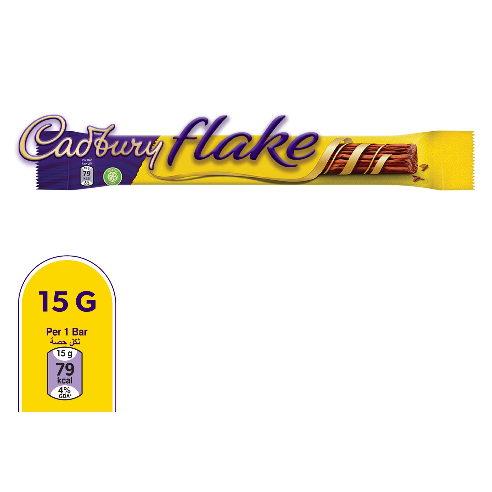 Cadbury Flake Chocolate Bar_0