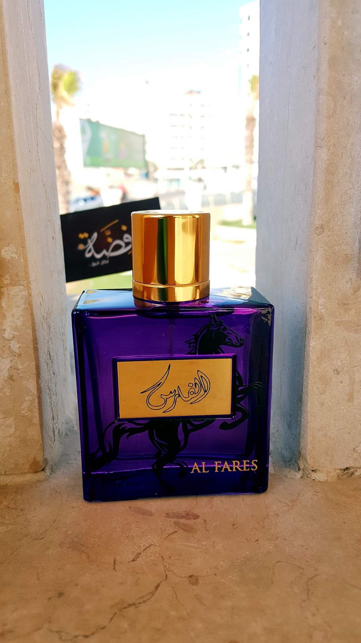 Al fares perfume pour homme_2