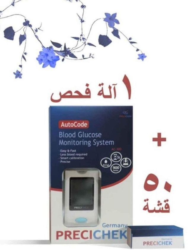 Precichek AutoCode Blood Glucose Monitoring System With Strips AC-300_2