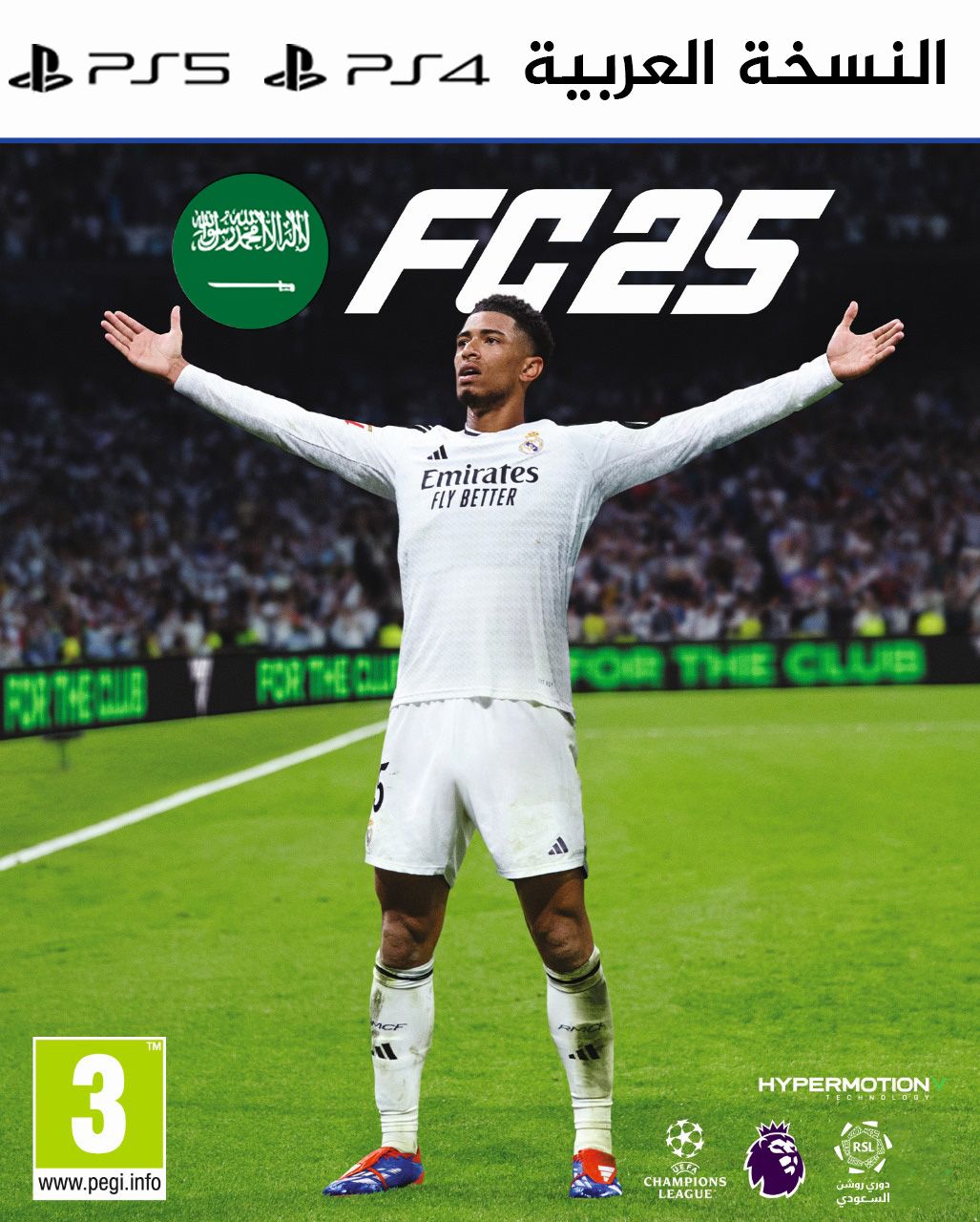 EA SPORTS FC 25 Standard Edition PS5/PS4 (Arabic version)_0