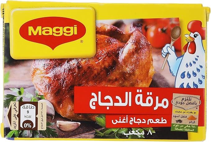 Maggi chicken stock cubes, 24 cubes_1