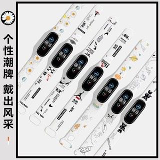 Mi Band 5 6 Character Silicone Strap_1
