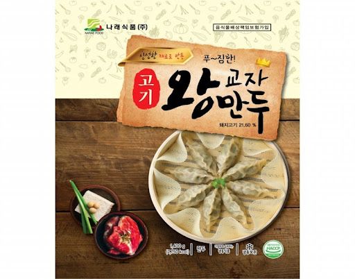 NARAE SHANDONG BIG GYOZA MEAT 1.4KG_0