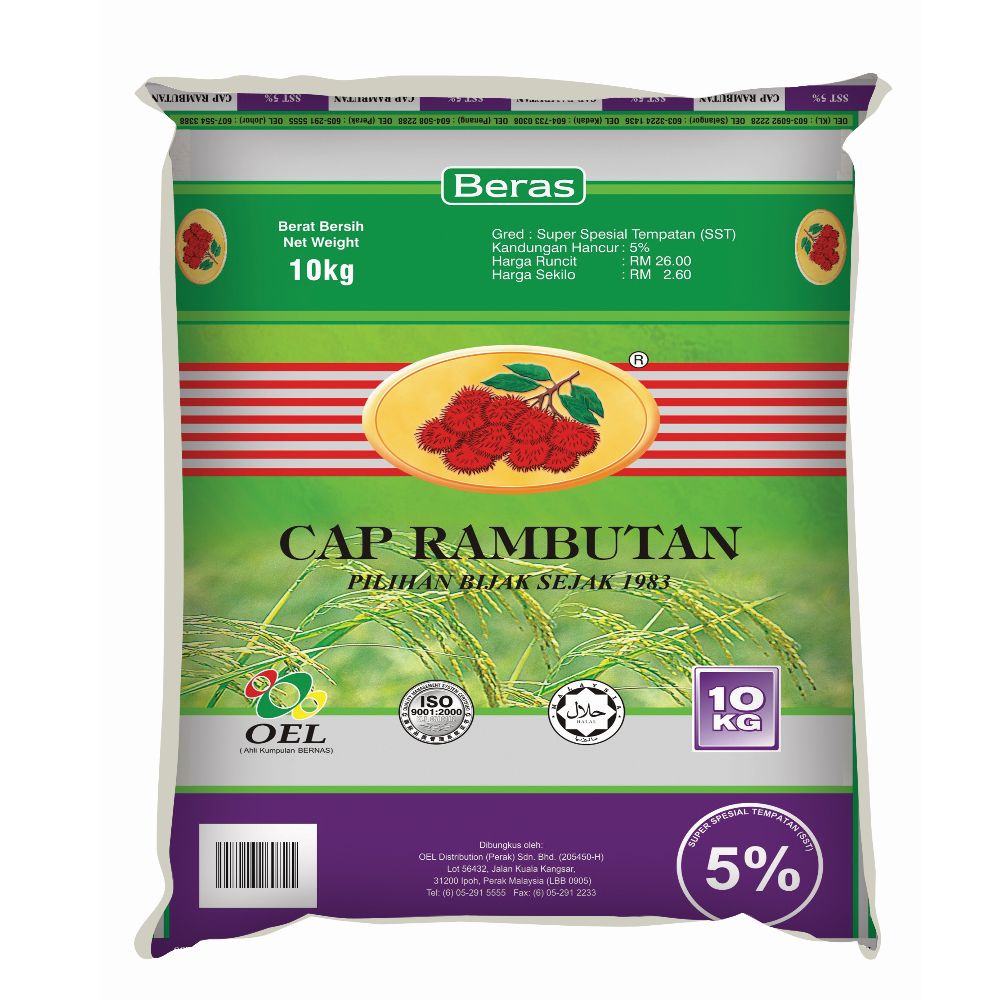 Beras Rambutan 10kg_0