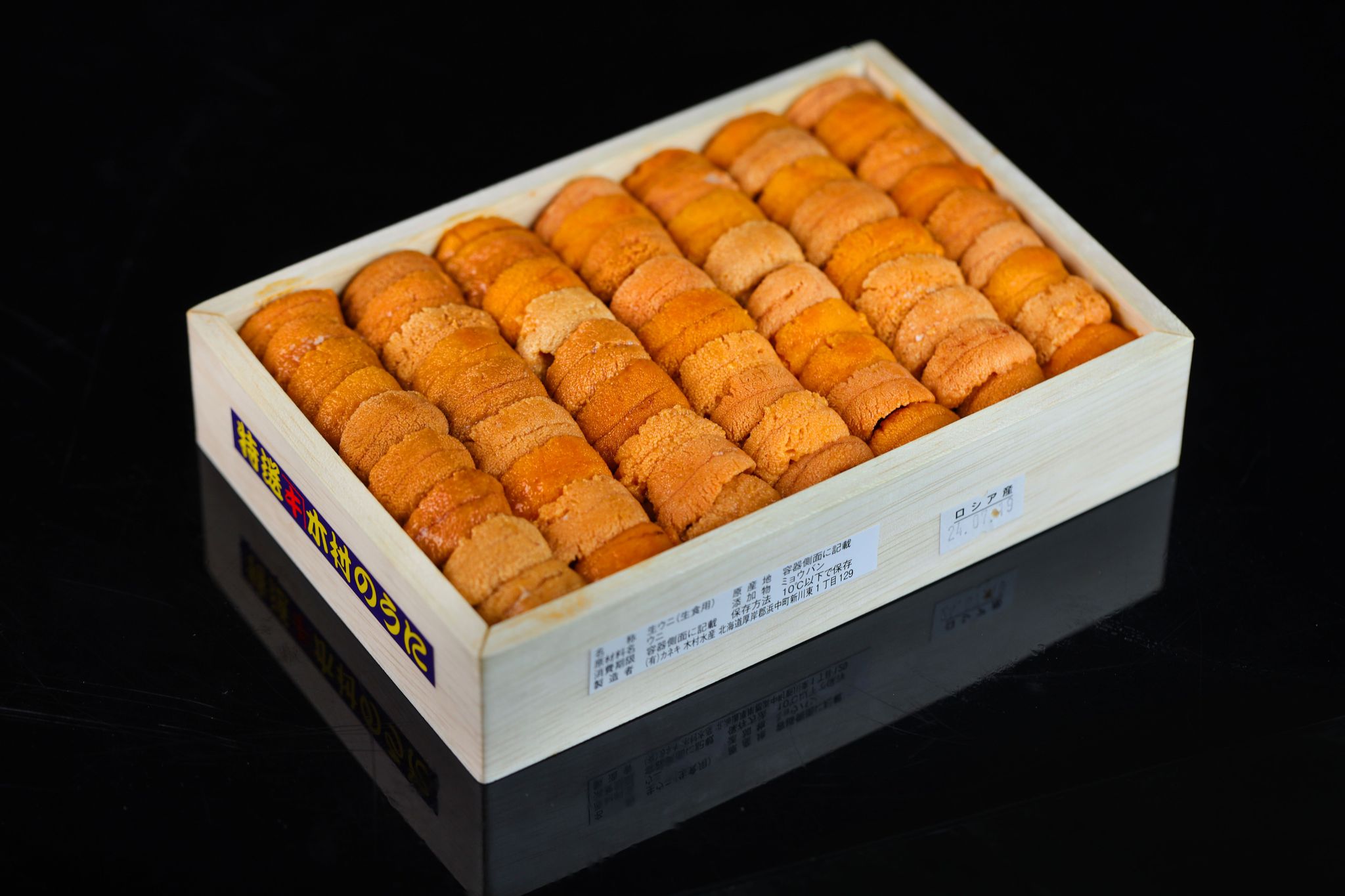 Hokkaido Murasaki Narabe UNI 250g_0