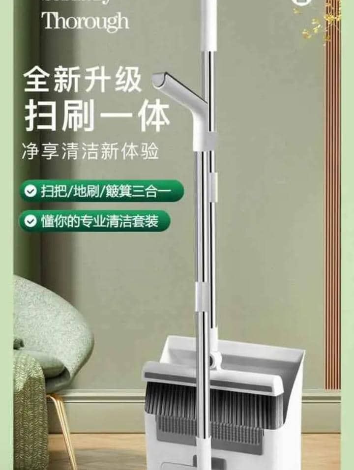 Broom dustpan and floor brush _1