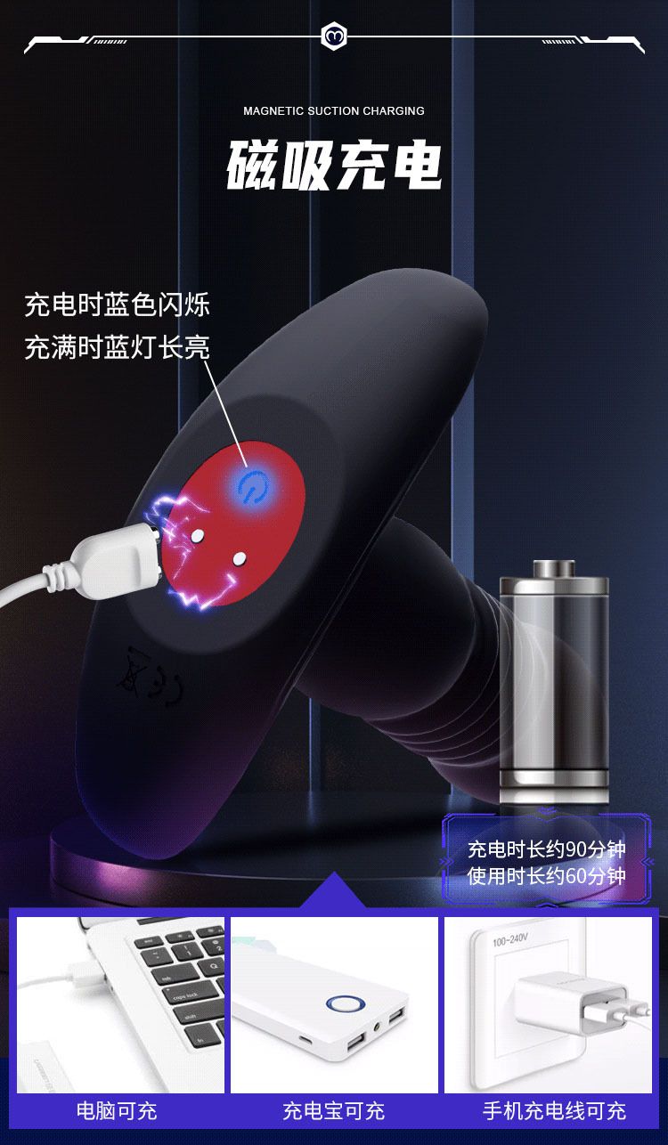 Automatic Anal Plug USB Rechargeable _2