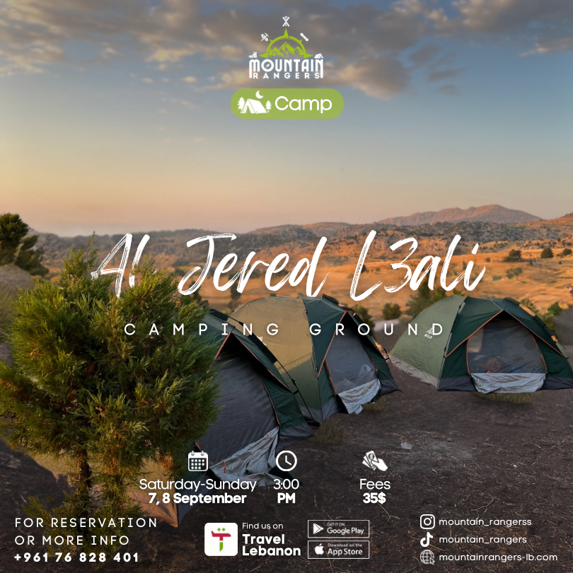 Al Jered L3ali Camp_0