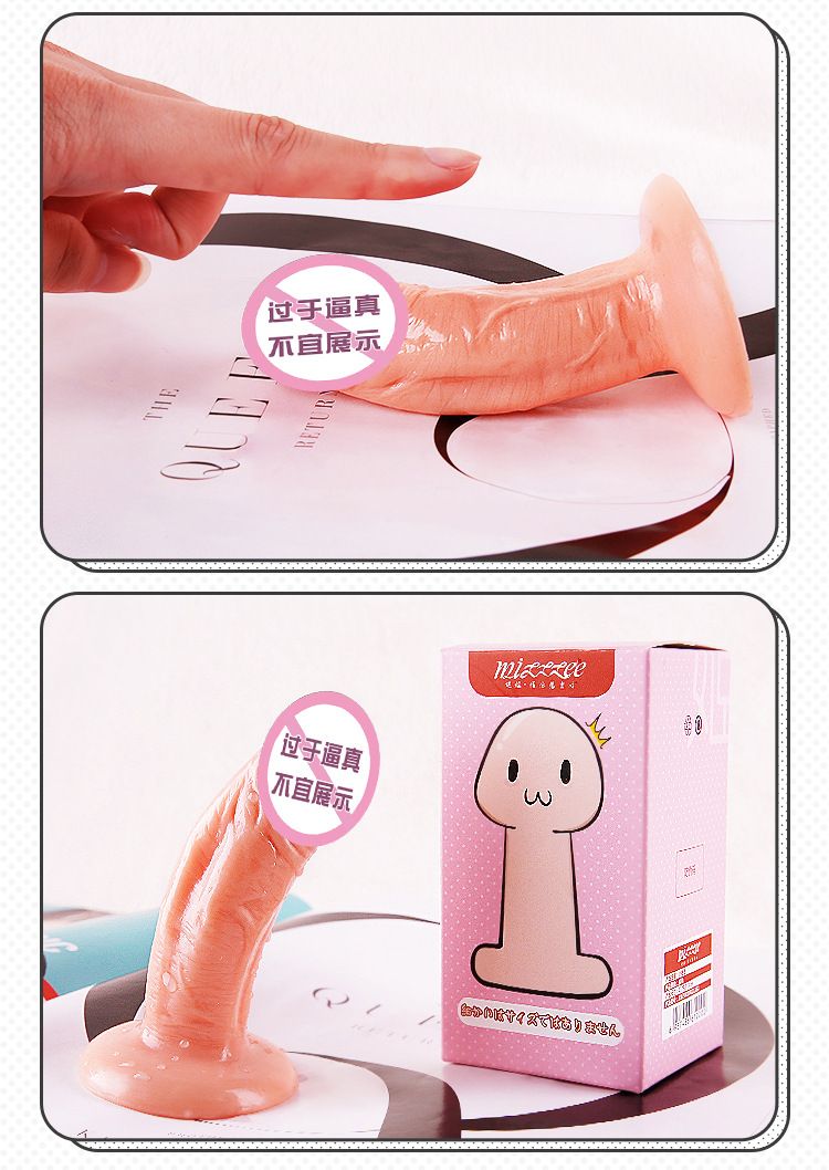 11CM Mini Dildo With Realistic Silicone_1