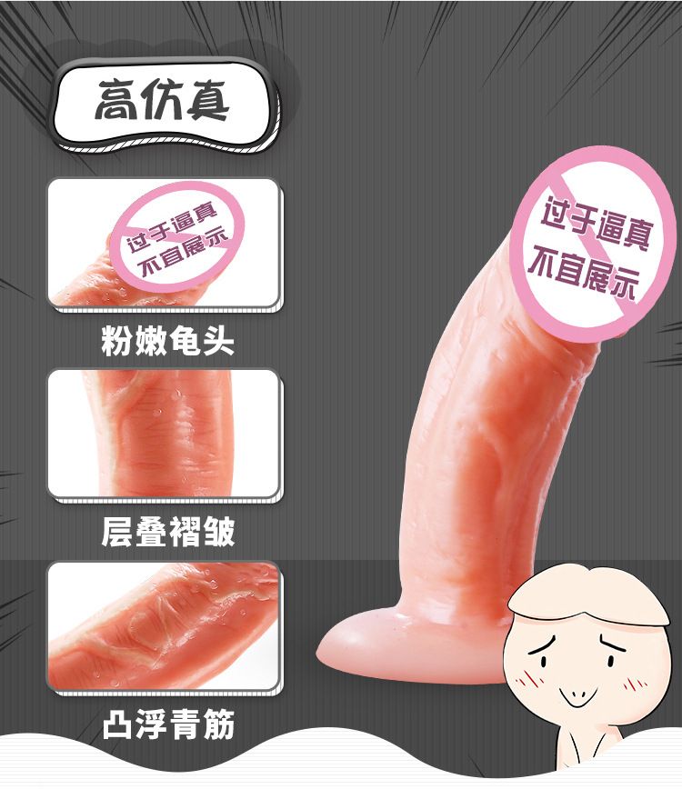 11CM Mini Dildo With Realistic Silicone_3