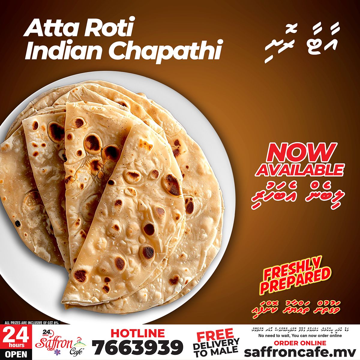 Aata Roti_1