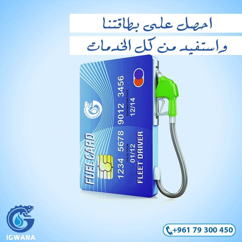  71$   مئة ليتر  مازوت اخضر _4