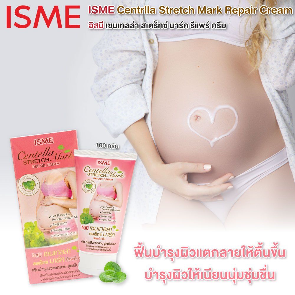 ISME Centella Stretch Mark Repair Cream_2