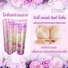 12 NANGPAYA Beauty Breast Soap_2