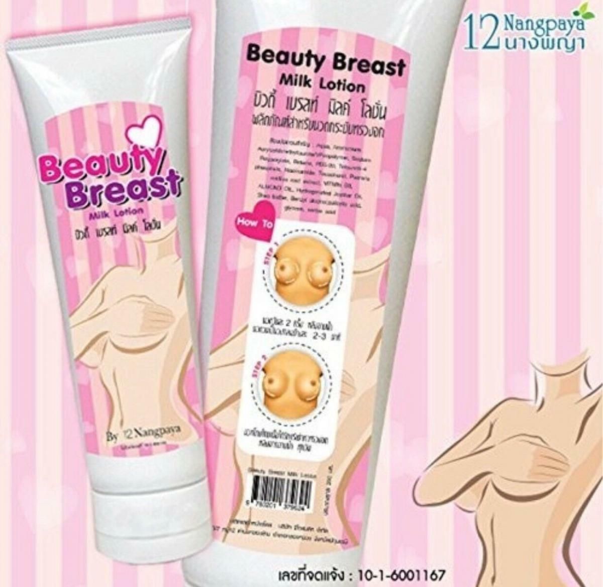 12 NANGPAYA Beauty Breast Soap_7