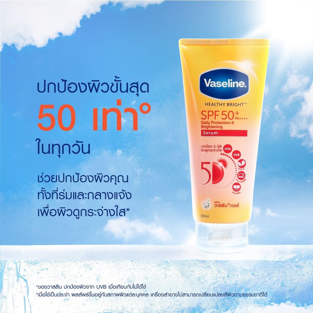 VASELINE Healthy Bright Daily Protection Brightening Serum SPF50+ PA++++_1