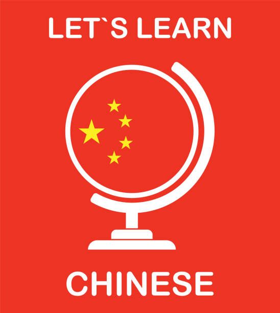 Formation gratuite en langue étrangère (Anglais & Chinois)_1