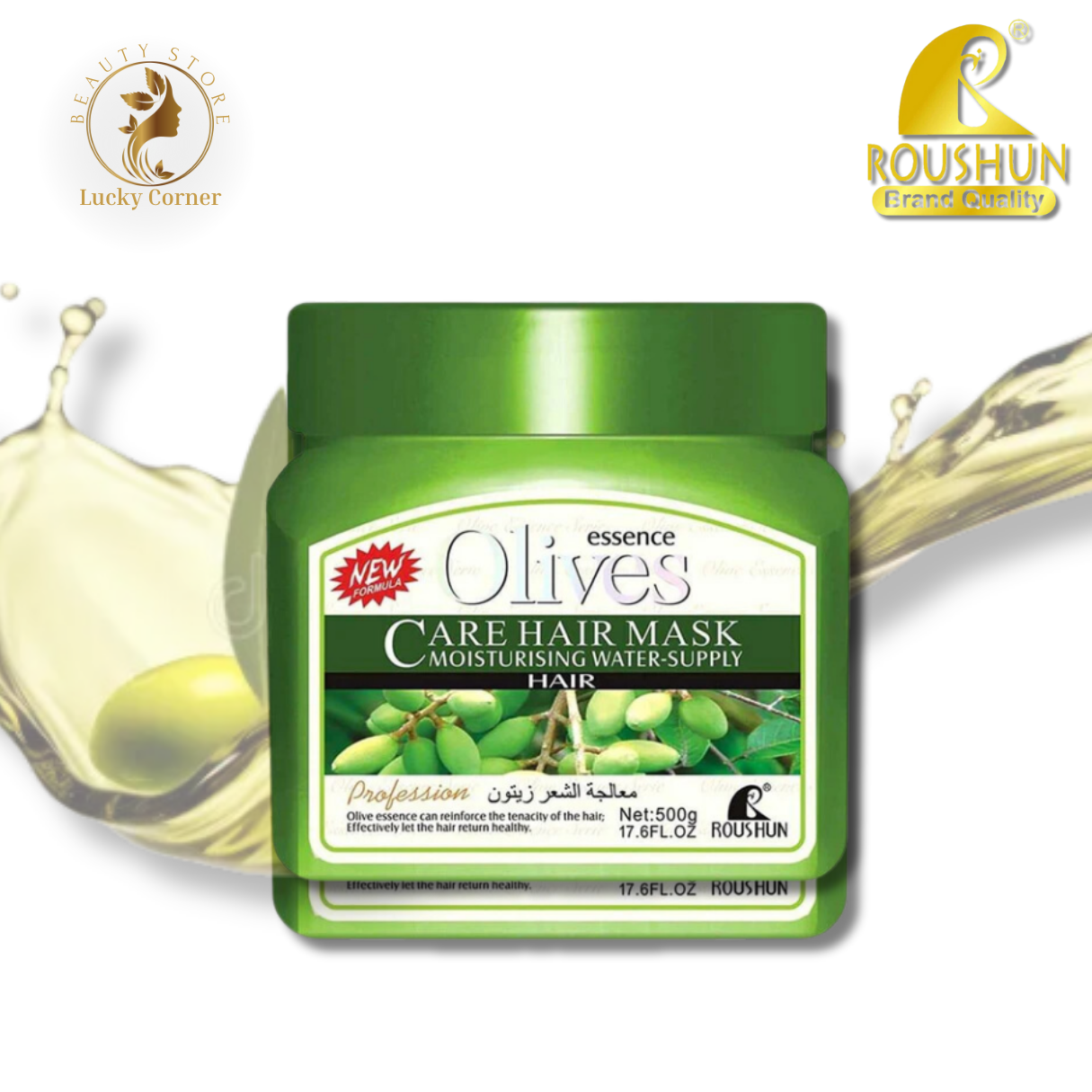 Roushun - Olives Essence Moisturizing Water Supply Care Hair Mask - 500g_0